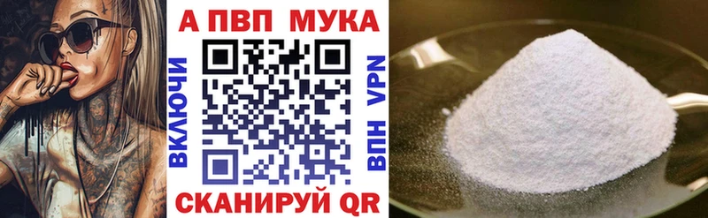 Alpha-PVP СК Разумное