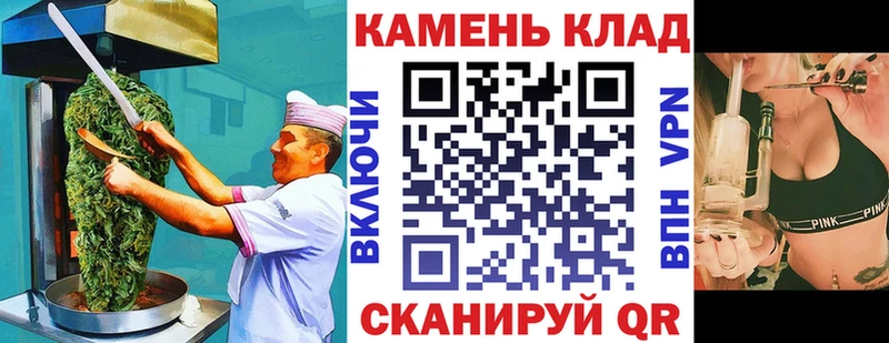 Купить закладки  Разумное  Еда ТГК конопля 