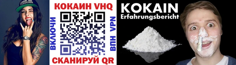 COCAIN Колумбийский  Купить  Разумное 