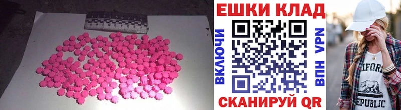 Купить  Разумное  Ecstasy DUBAI 