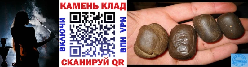 Купить  Разумное  Гашиш ice o lator 