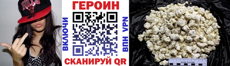 ГЕРОИН гречка  Купить  Разумное 