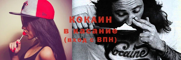 кристаллы Краснослободск