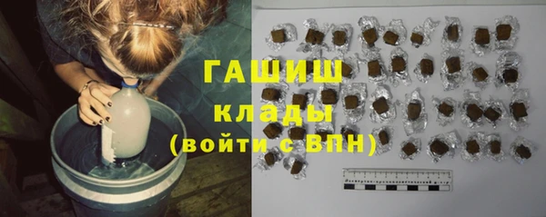 кристаллы Краснослободск