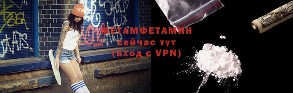 прущие крисы Костерёво