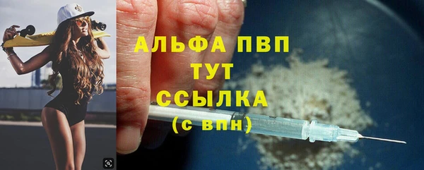 герыч Коряжма