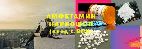 марки lsd Красноперекопск