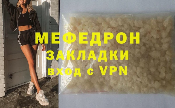 герыч Коряжма