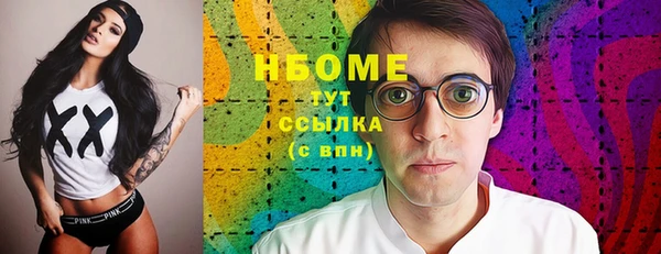 ГАЛЛЮЦИНОГЕННЫЕ ГРИБЫ Корсаков