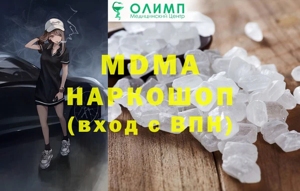 ГАЛЛЮЦИНОГЕННЫЕ ГРИБЫ Корсаков