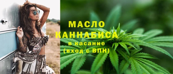 кристаллы Краснослободск