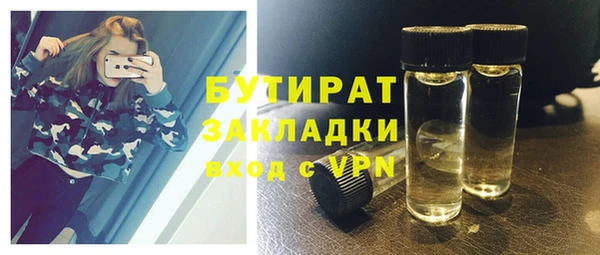 герыч Коряжма