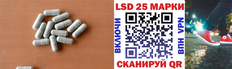 Купить где  Разумное  LSD-25 экстази кислота 