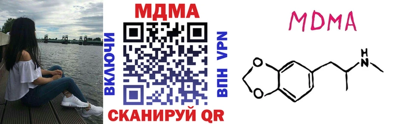 МДМА crystal  Купить  Разумное 