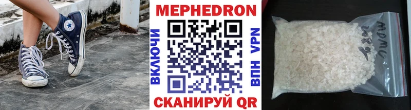 Купить  Разумное  Мефедрон 4 MMC 