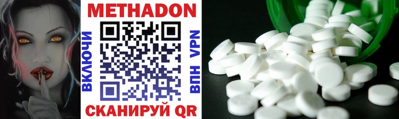 Купить закладки  Разумное  Метадон methadone 