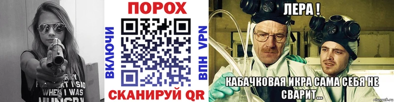 МЕТАМФЕТАМИН Methamphetamine  Купить  Разумное 