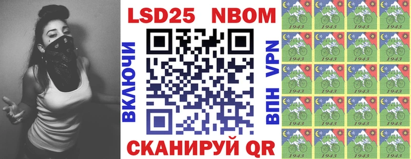 Наркотические марки 1500мкг  Купить закладки  Разумное 