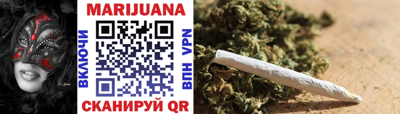 Купить закладки  Разумное  МАРИХУАНА Ganja 